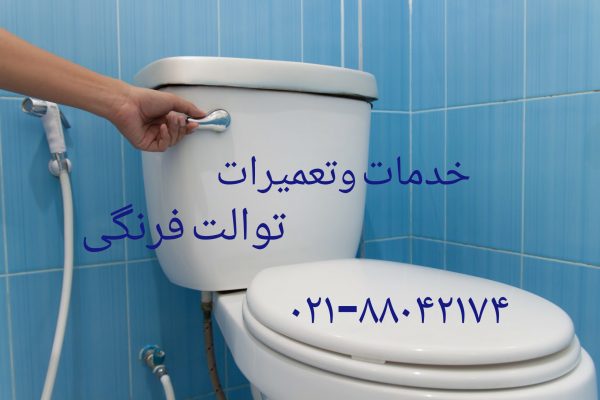 فروش سنگ والهنگ الکا 09121507825alca