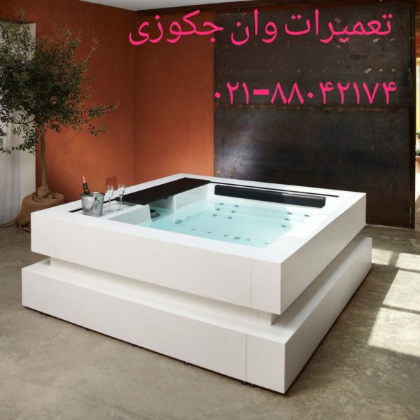 تعمیر شکستگی وان جکوزی 22420460