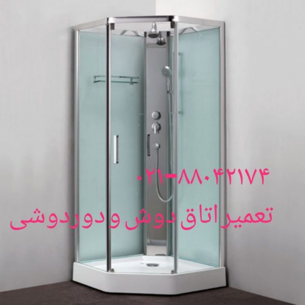 تعمیر درب شیشه ای کابین دوش در تهرانپارس 22420460