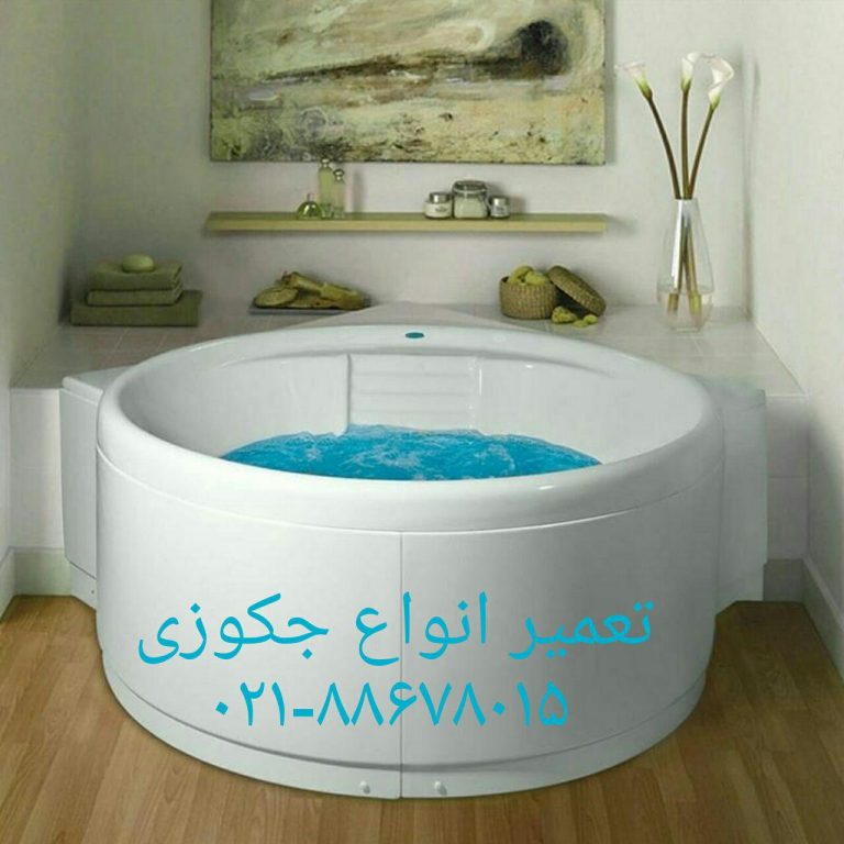 تعمیر و فروش پمپ جکوزی 22420460