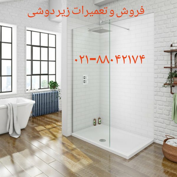 فروش چسب آکواریوم آنتی باکتریال برای دور زیر دوشی