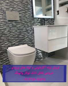 فروش لوله های اکاردئونی ورودی خروجی فلاش تانک توکار نوا 09121507825