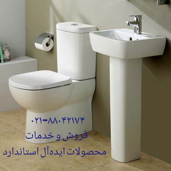 فروش ورودی خروجی فلاش تانک توکار ایده آل استاندارد 09121507825