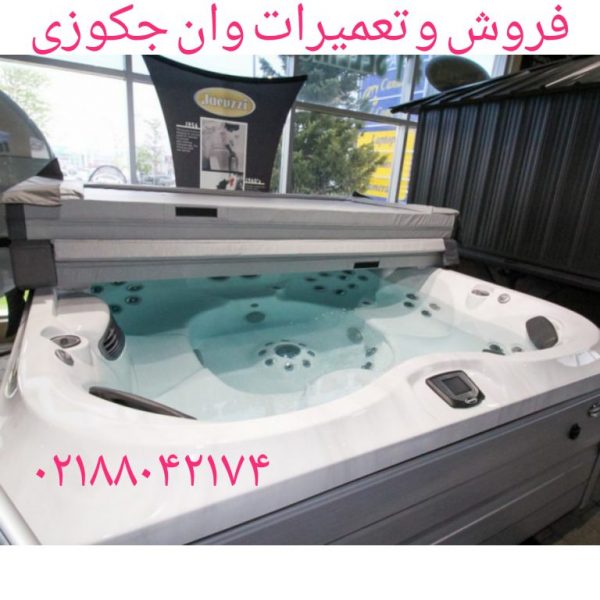 محل قرار گیری برد و مدار فرمان الکترونیکی وان جکوزی22420460