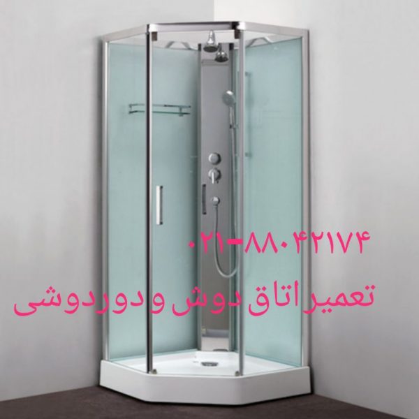 تعمیر کابین دوش شکسته-22708974