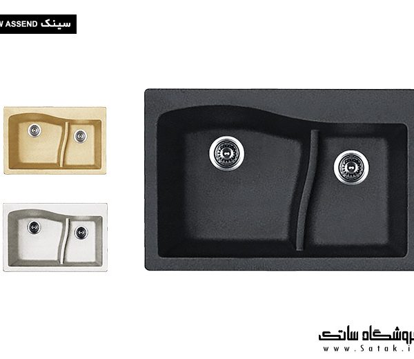 سینک ظرفشویی گرانیتی کن new 09121507825