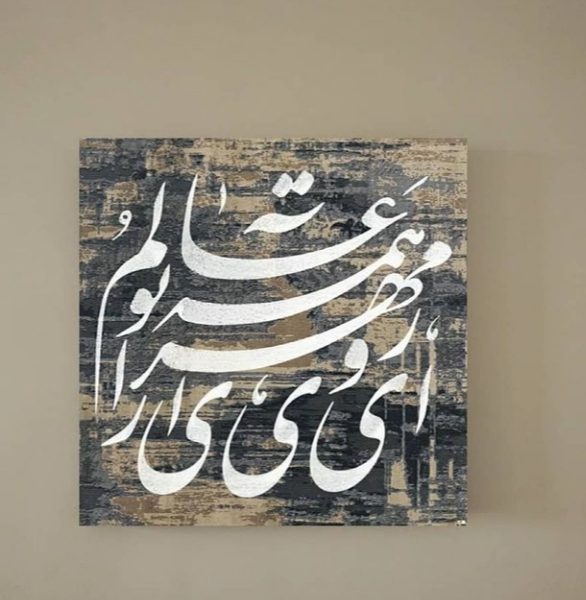 فروش تابلو خط 09121507825
